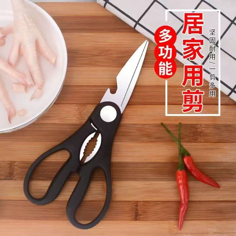 Stainless Steel Kitchen Scissors Household Multi-function Meat Bone Vegetable Fish Food Shears Special Heavy-Duty Chicken Bone Cutter
