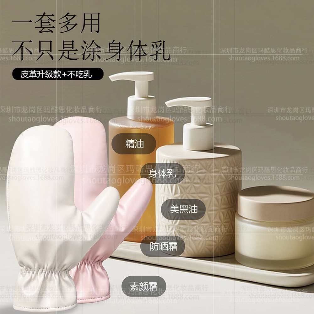 Body Lotion Self-Tanning Gloves tanning gloves Upgraded New Version Non-Absorbing Lotion Self-Tanning Oil Leather Gloves