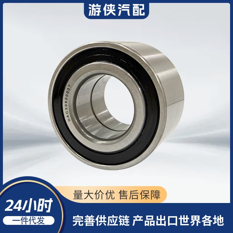 Cross-border black wheel bearing DAC3006037 CF 30411-03080 293350040