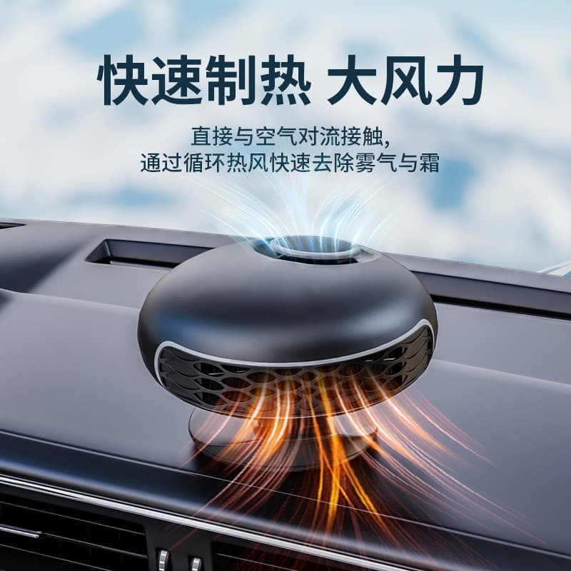 New Car Heater 12V Fast Heating Foldable Stand Glass Defrost Defogger