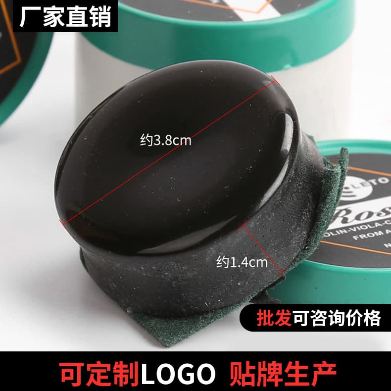 LETO Letong 506 Erhu Rosin Violin Rosin Professional Instrument Rosin Block String Anti-Friction Black Accessories