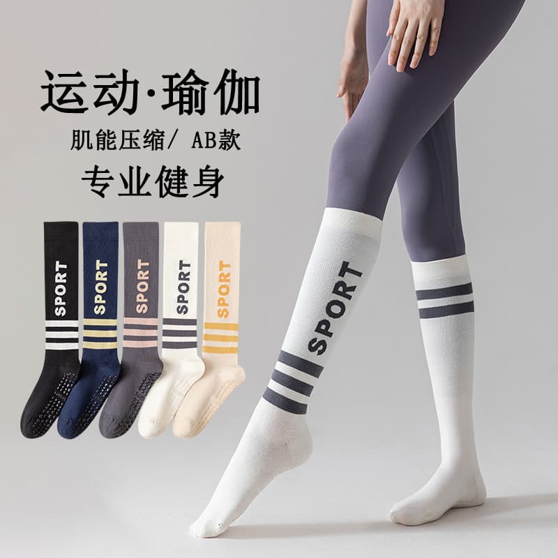 SPORT Professional Calf Compression Socks for Fitness, Pilates, Shark Pants, Running, Yoga