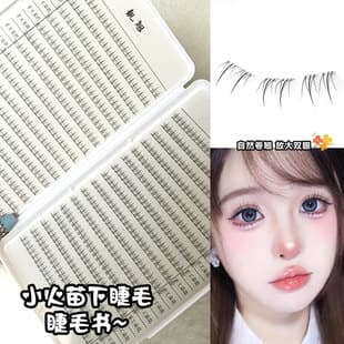32 Rows Small Flame Lashes, Large Capacity Single Cluster, Lazy Transparent Natural False Lashes, Newbie Simulation