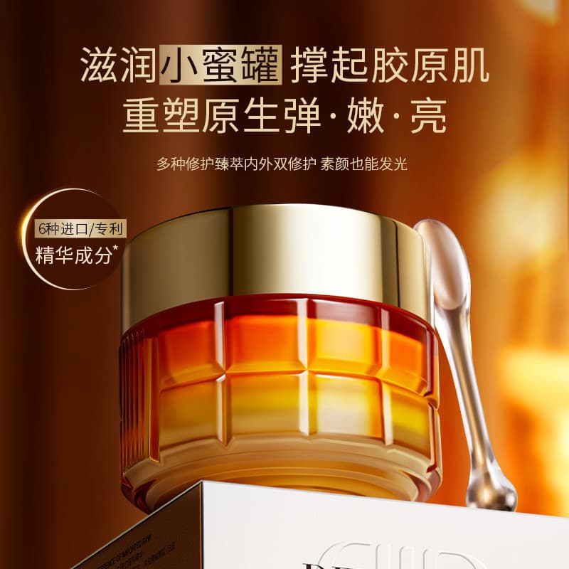 DIDK Jin Zhizhen Yan Luxury Lady Cream 50g Lazy People Must-Have BB Foundation Concealer Brightening Skin Tone Cream