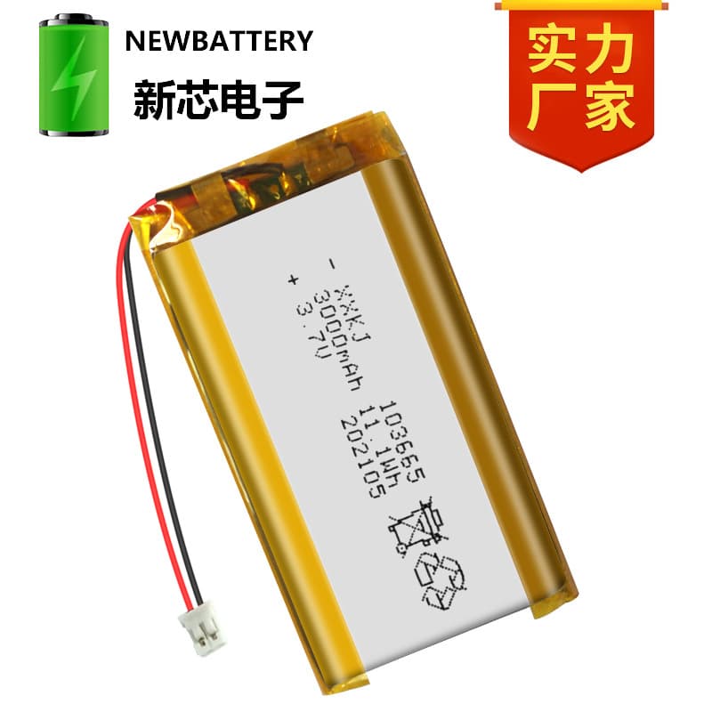 XXKJ103665 spot 3000mAh 3.7V polymer lithium battery early education machine game console hand warmer battery