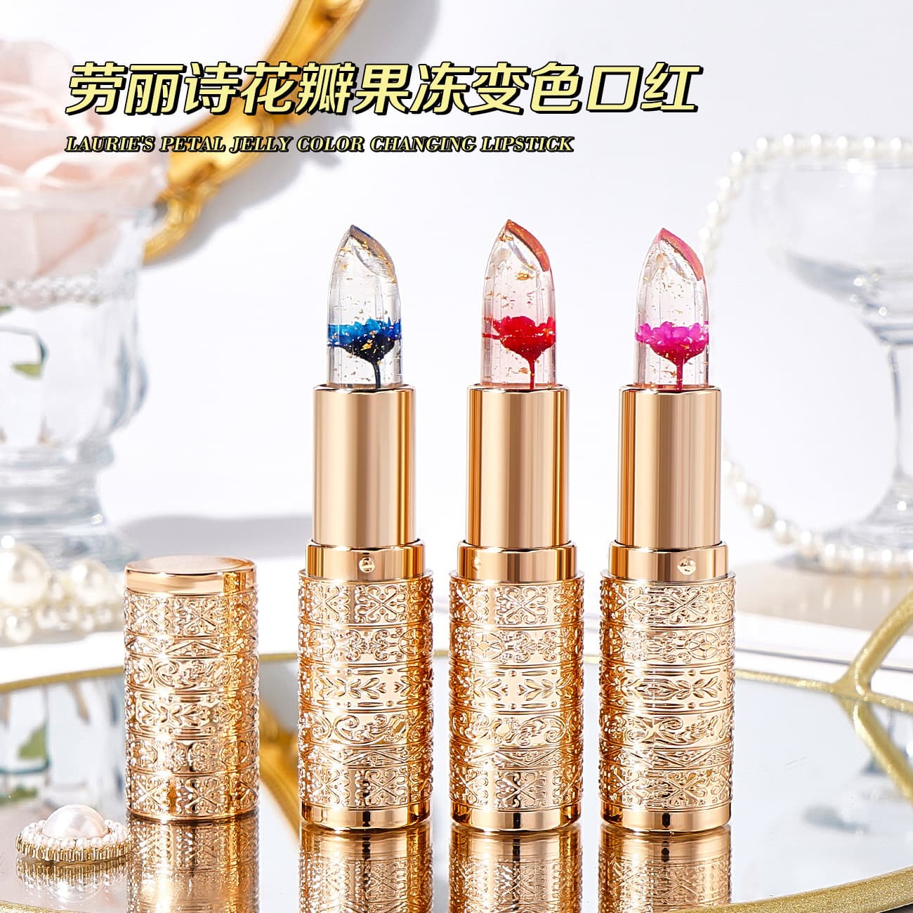 Laurie's Petal Jelly Color Changing Lipstick Moisturizing and Moisturizing Color Changing Non-stick Cup Non-Fade Color Changing Lip Balm Manufacturer