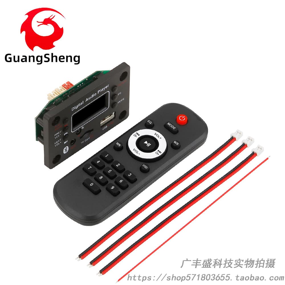 12V 2x25W Amplifier MP3 Decoder Board with Color Screen Display, Recording & Call Function, TF/FM, Bluetooth 5.0