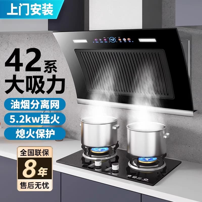 Dual-motor range hood with high suction power, suitable for home kitchens, side-suction, and small rental apartments.