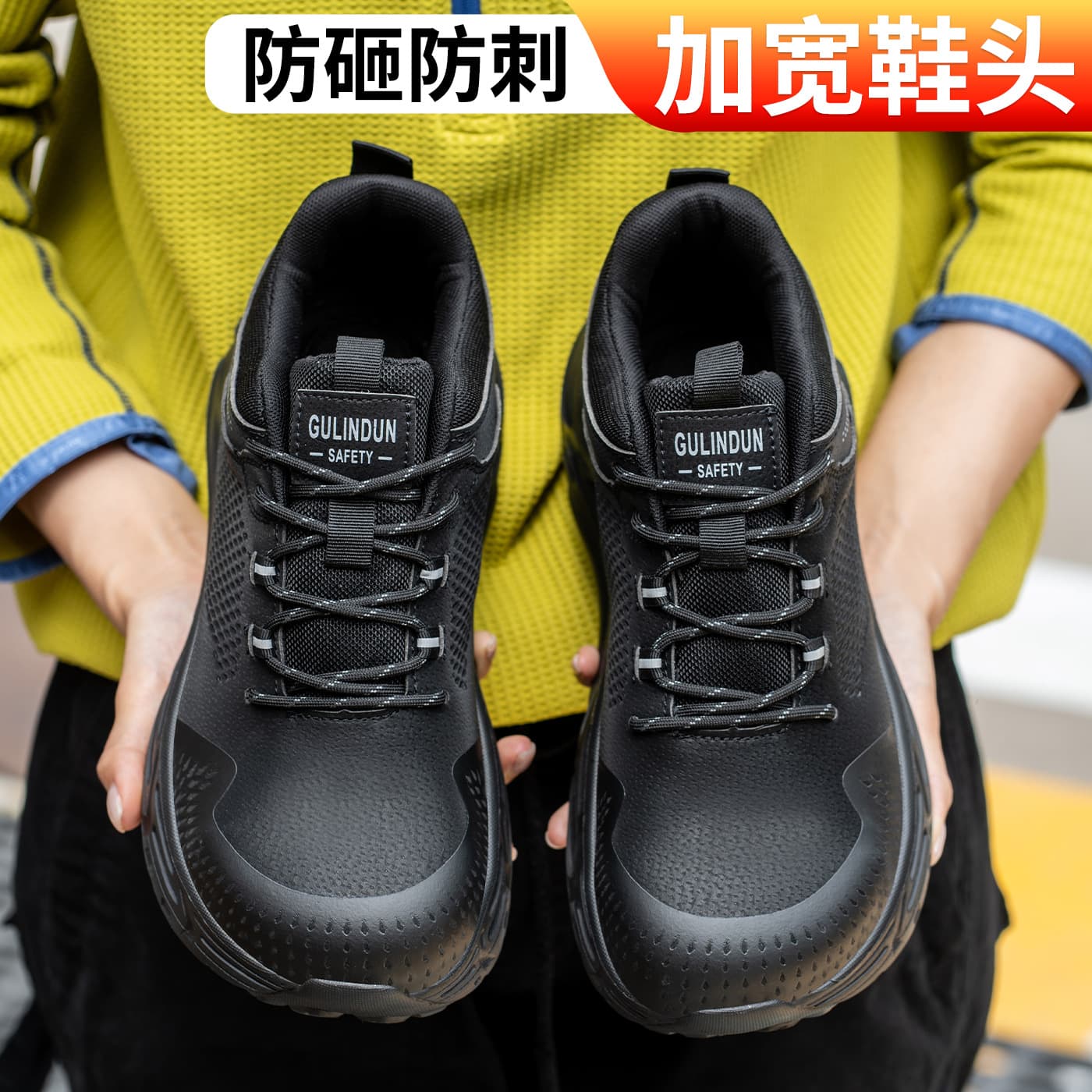 New product, widened steel toe cap, non-squeezing feet, men's anti-smash and puncture-proof labor protection shoes, lightweight, fashionable and wear-resistant safety shoes