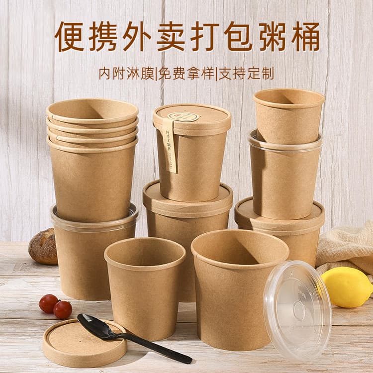 Manufacturer wholesale soup bucket and porridge cup, thickened takeout porridge bowl and container, customizable logo disposable kraft paper soup cup