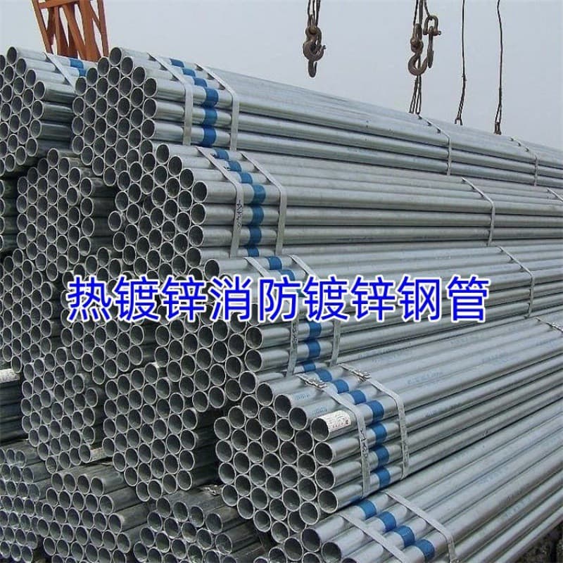 JDG/KBG Galvanized Metal Conduit, Yitong Manufacturer Metal Conduit for Strong and Weak Current Installation, Fire Safety