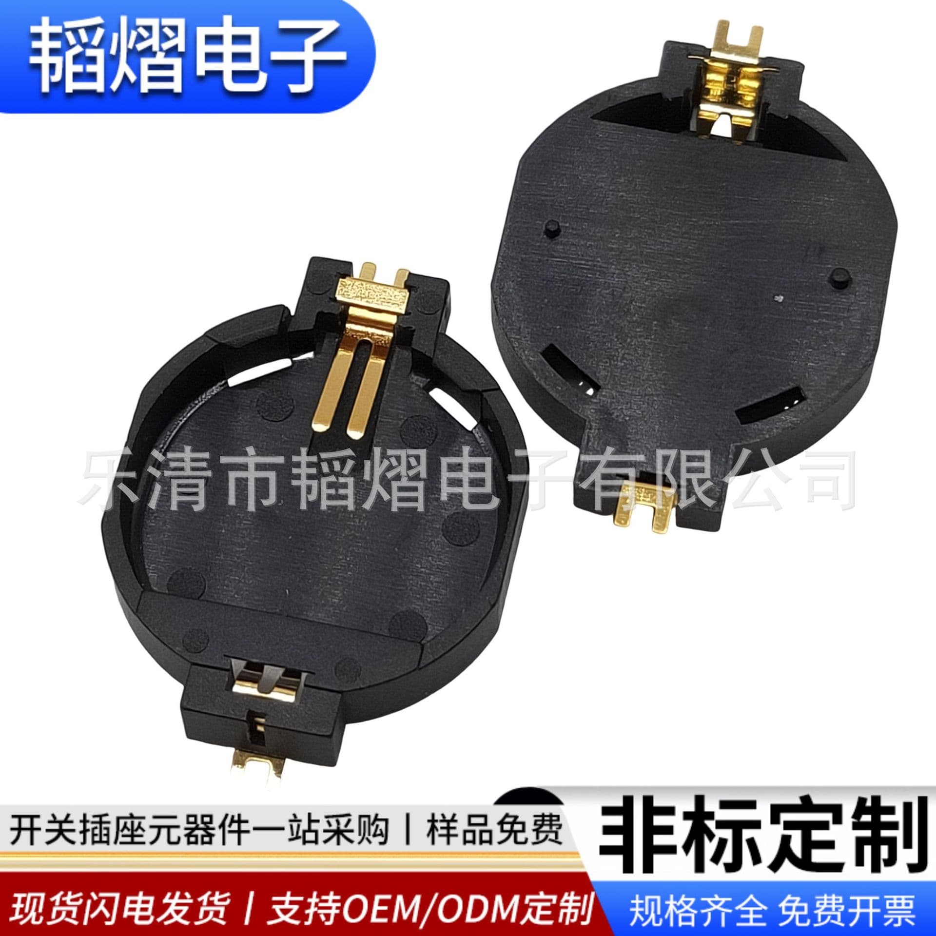 CR2032 Gold-Plated Horizontal In-Line Button Battery Holder BS-10C High Temperature Resistant Small Volume Car Key Battery Box