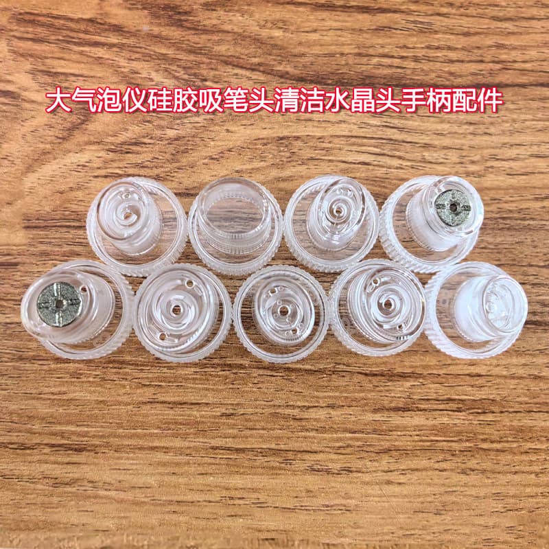 Beauty Salon Small Bubble Suction Head Accessories, Plastic Crystal Head, Universal Hydrogen-Oxygen Replacement Nozzle Holder, Spray Head for Pores