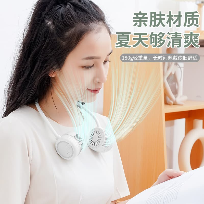 Cross-border USB New Neck Fan Outdoor Desktop Portable Rechargeable Small Fan Bladeless Neck Fan