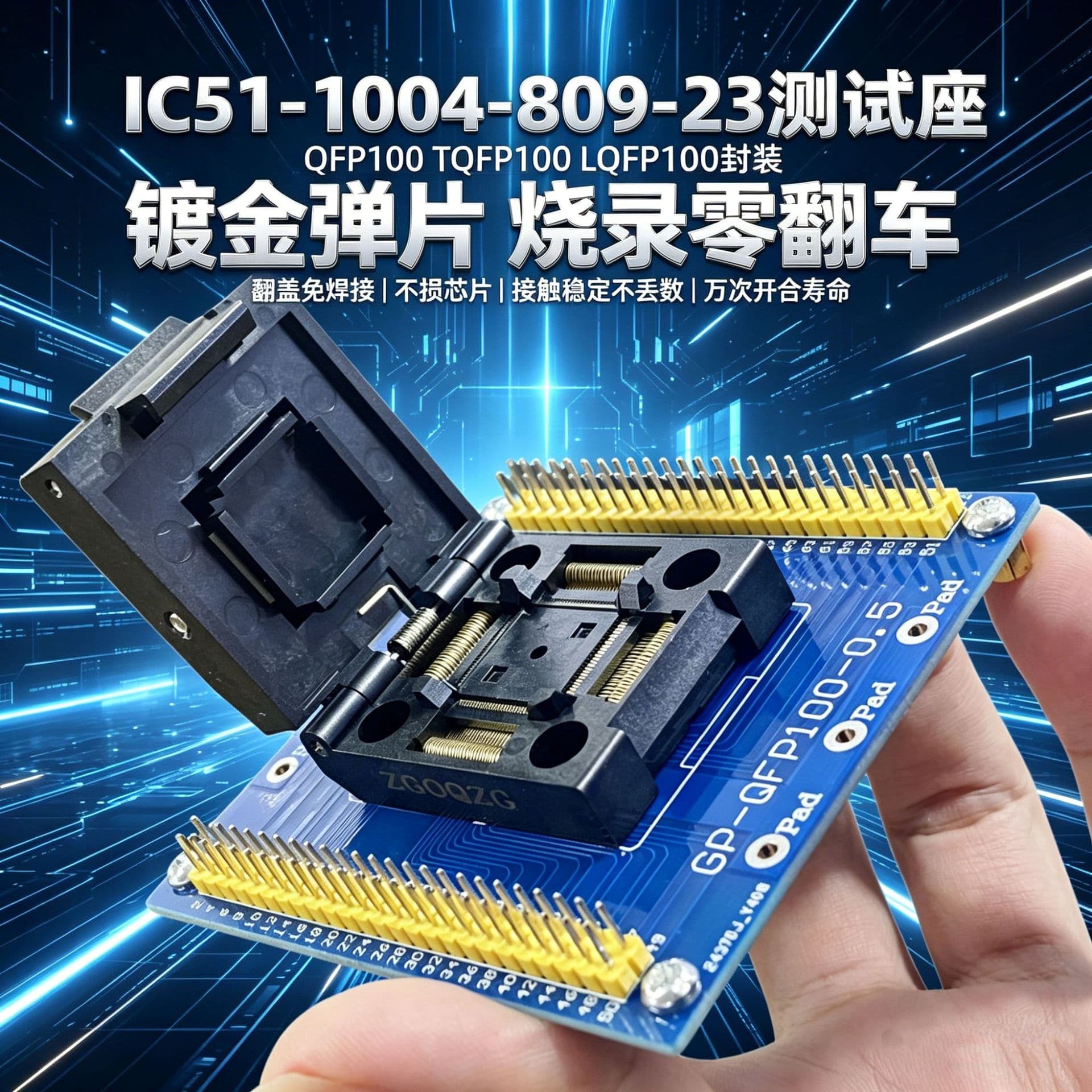 IC Test Socket QFP100 Programming Socket 0.5mm Compatible IC51-1004-809-23 Chip Burn-in Socket