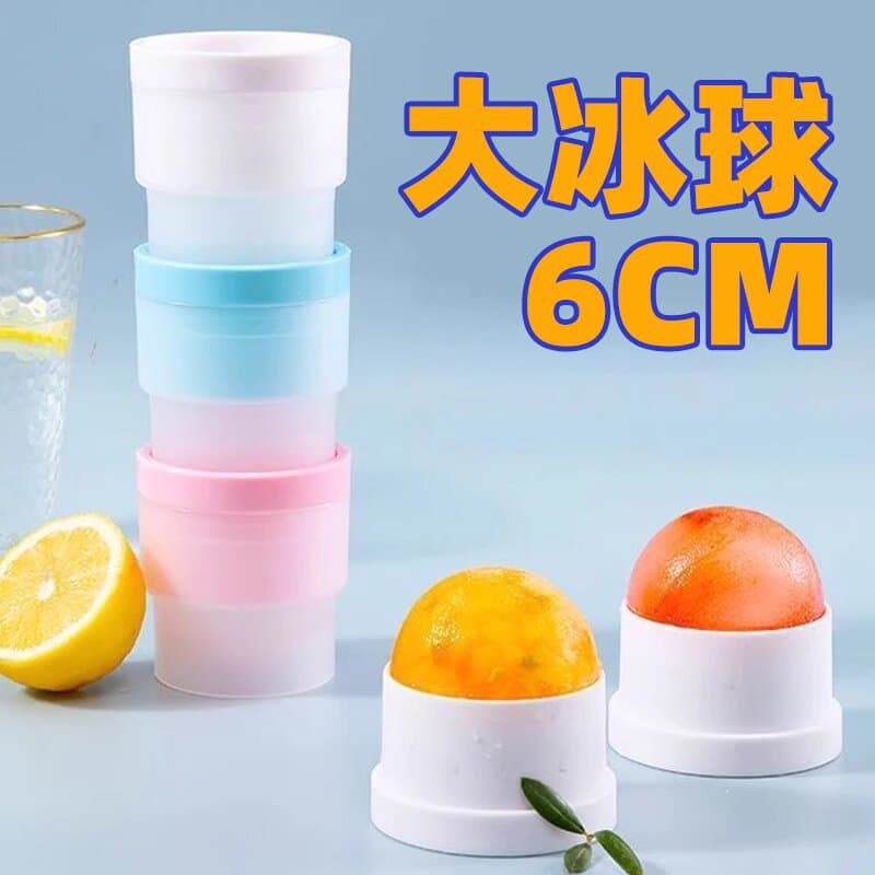 Large Round Whiskey Ice Ball Mold - Easy Release Silicone Ice Cube Tray for Home
