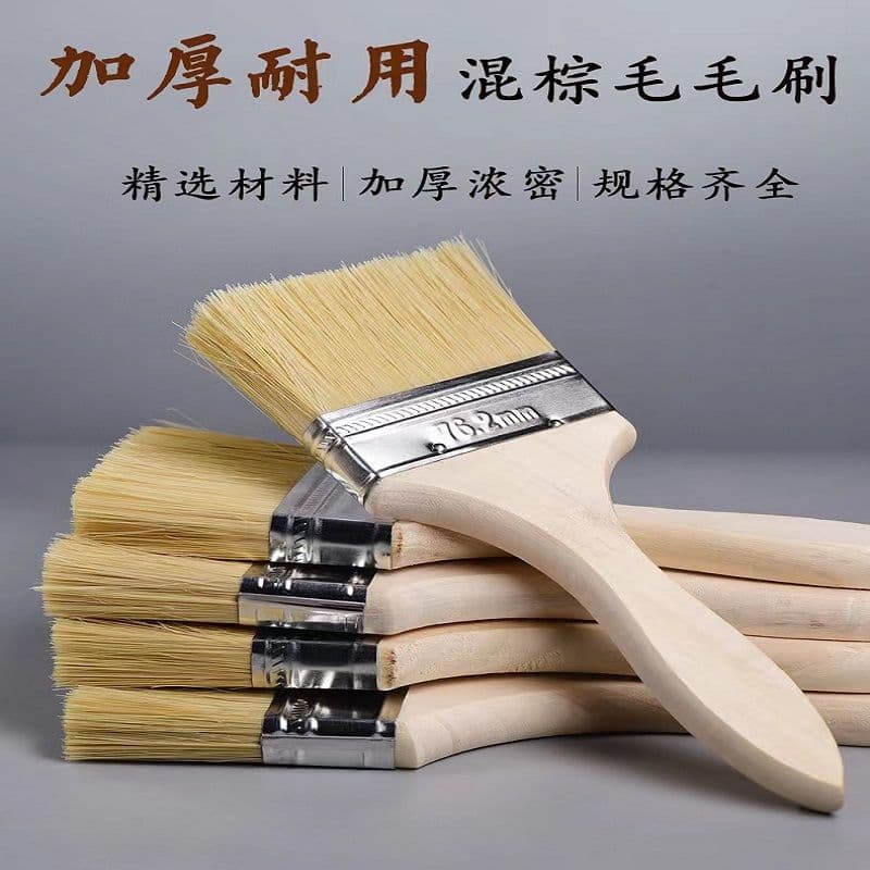 Paint Brush Bristle Brush Industrial Coating Extended Thickened BBQ Brush Cleaning Brush
