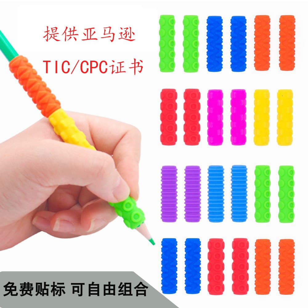 Cross-border Stock Sensory Fidget Toy Silicone Sensory Pencil Grip for Kids Stress Relief Writing Aid