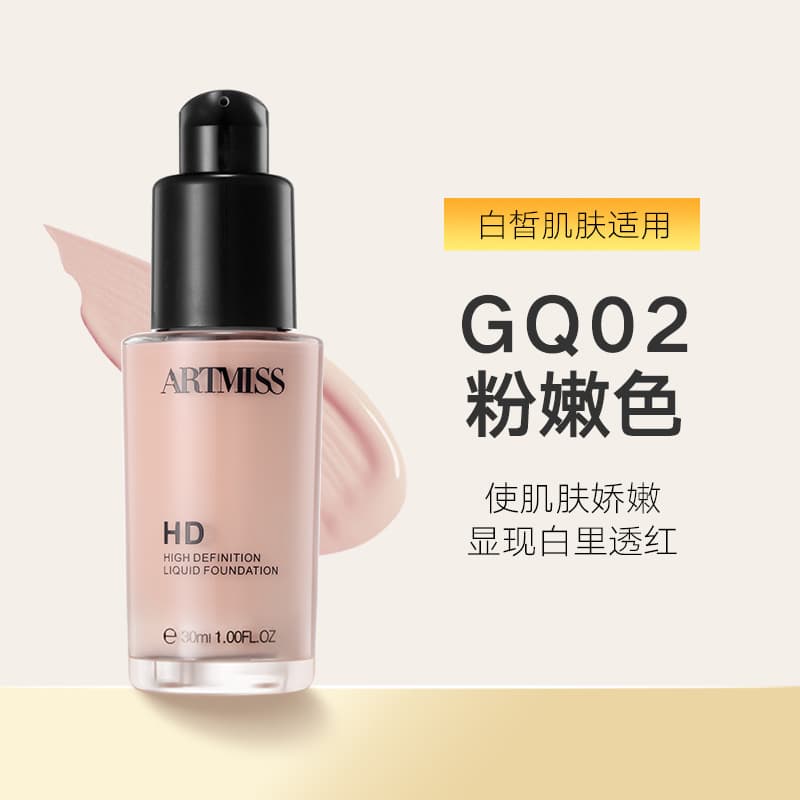 Weimeixiu HD Foundation Moisturizing Hydrating Concealer Long-lasting Natural BB Cream Concealer Liquid Customizable