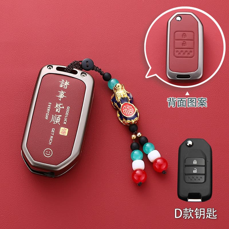 Compatible with Honda CRV Key Case XRV Binzhi Car Haoying Shell Feidu Jiede Nan Haoying 9th Generation Accord Folding Buckle