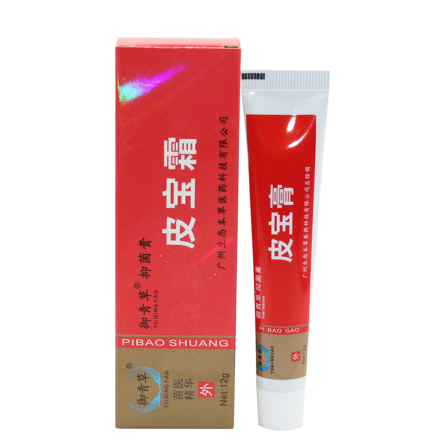 Yu Ci Pi Bao Cream Ointment 12g Guangzhou Yu Qing Cao Pi Bao Ointment Pi Bao Cream Pi Bao Acne Cream