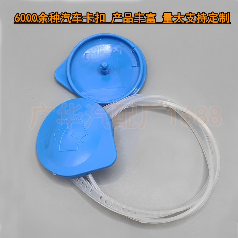 Compatible with Honda CRV 2007 2008 2009 2010 2011 Wiper Washer Fluid Reservoir Cap 76802-SJD-003