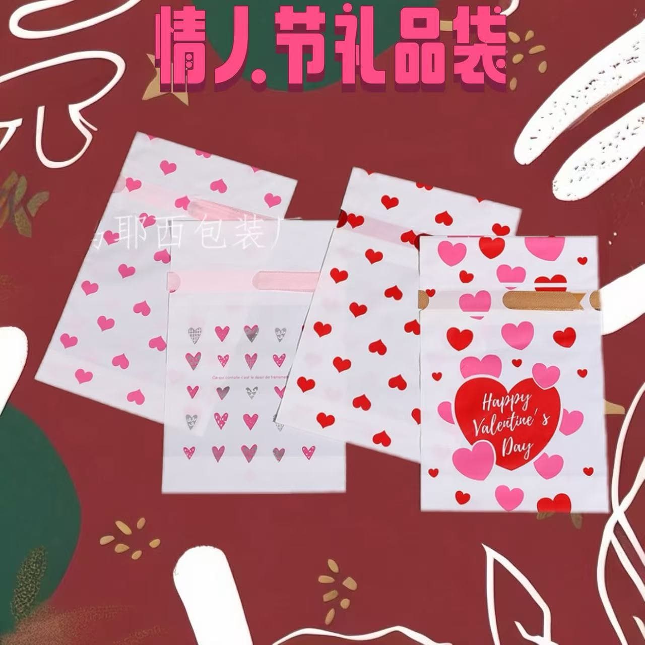 Cross-Border New Valentine's Day Gift Bag, Red Heart Candy Bag, Drawstring Closure Gift Packaging Bag Ready-to-Ship Wholesale