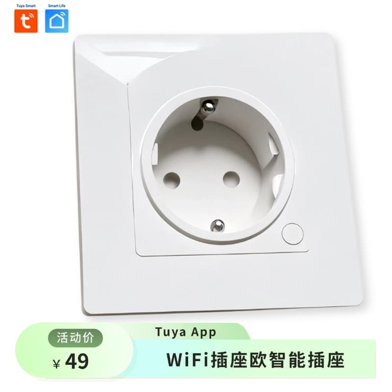 Tuya Graffiti 86 Type European Standard Smart Wifi Socket App Remote Wall Plug Timer Wall Switch Remote Control Cross-Border Hot Sale
