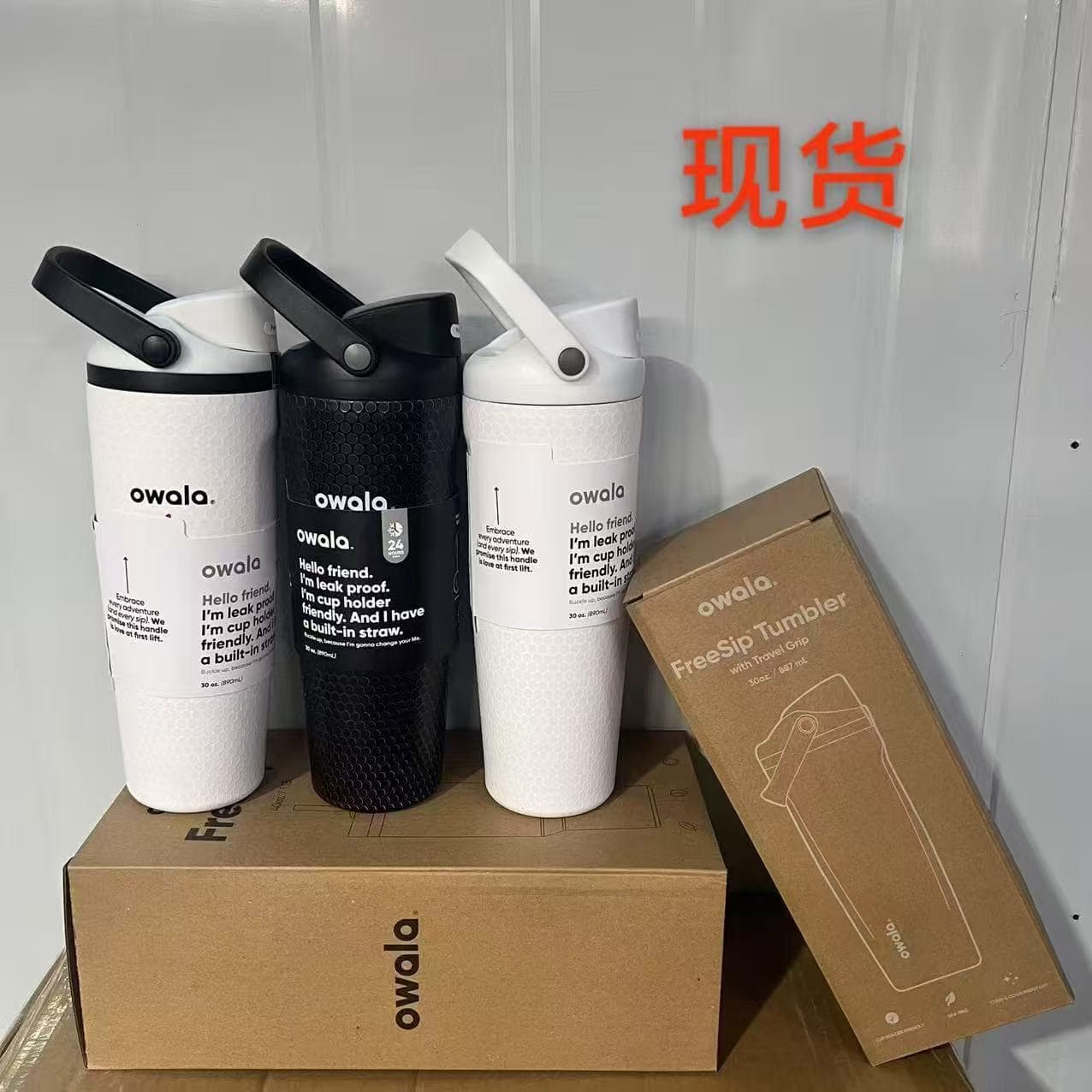 Owala's same 30oz large-capacity thermos cup with handle straw cup stainless steel portable outdoor sports water bottle
