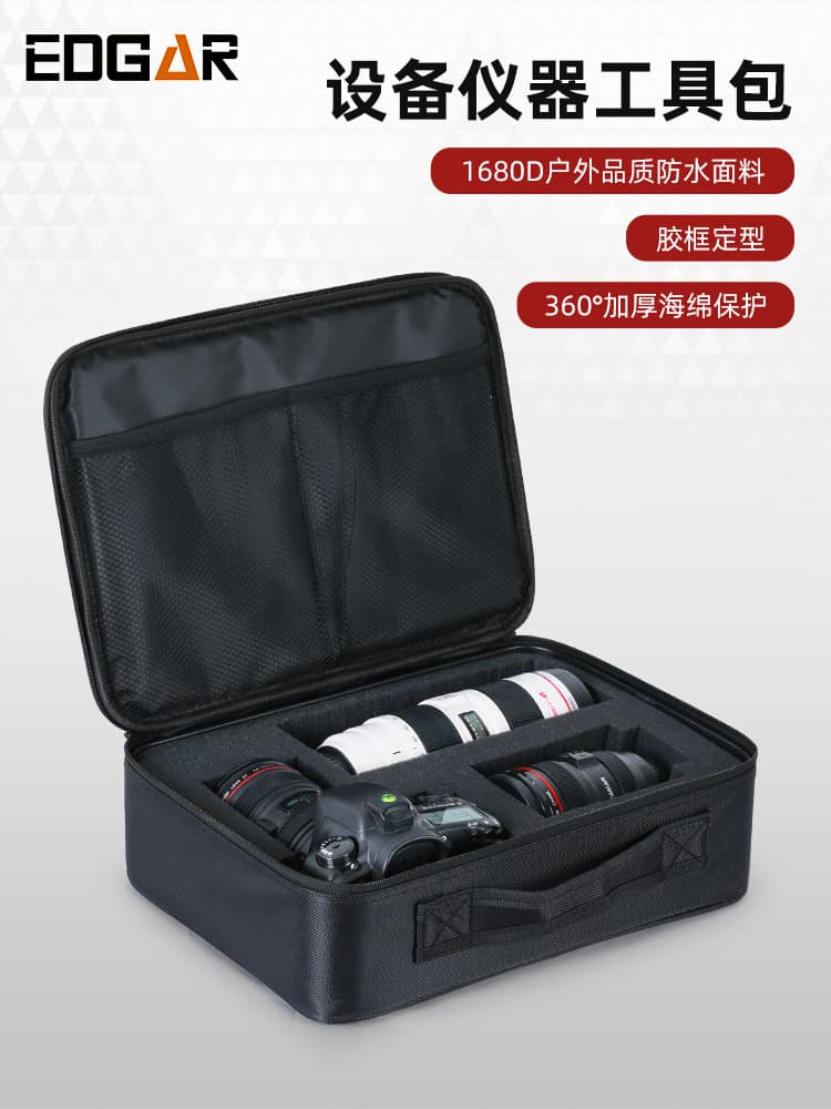 EDGAR Equipment Tool Box Instrument Protection Bag Tool Bag Handheld Shockproof Photography Lens Bag