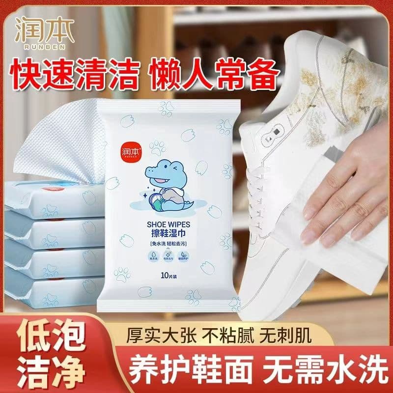 (YS) Runben White Shoe Cleaning Wipes, Shoe Cleaner, No-Brush Stain Removal for Shoe Washing