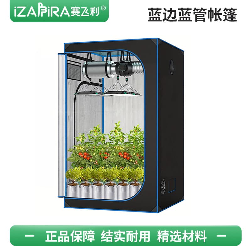 Grow Tent Blue Edge Blue Tube Regular Hydroponic Plant Grow Tent 600D Oxford Cloth Greenhouse Grow Tent