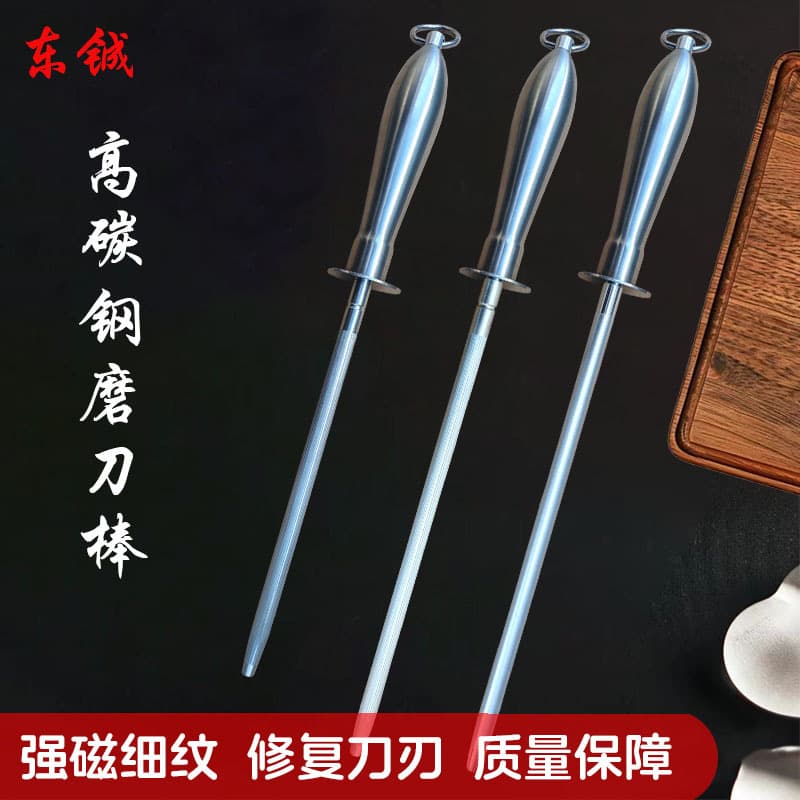 Stock Wholesale 403 Stainless Steel Sharpening Rod Sharpening Stone Household Commercial Kitchen Knife Tool Manual Sharpening Stick