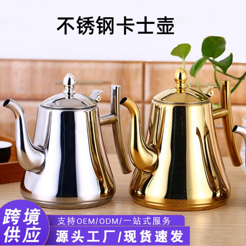 New cross-border stainless steel custard coffee pot with filter teapot flower teapot hot and cold water kettle hotel