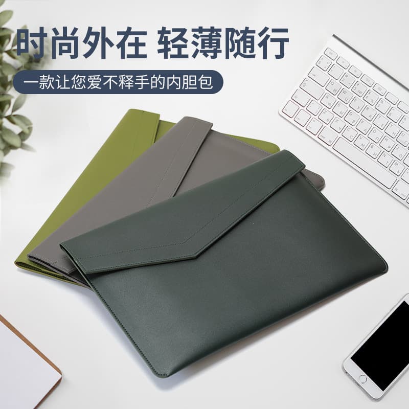 Solid color 14-inch laptop bag, simple and portable PU laptop sleeve with magnetic buckle, scratch-resistant and wear-resistant protective cover