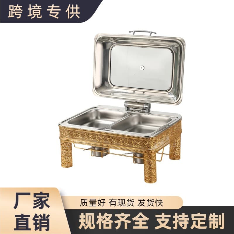Cross-border Exclusive Middle Eastern Arab Style Gold Buffet Chafing Dish Metal Craft Alcohol Self-Service Chafing Dish Buffet Warmer