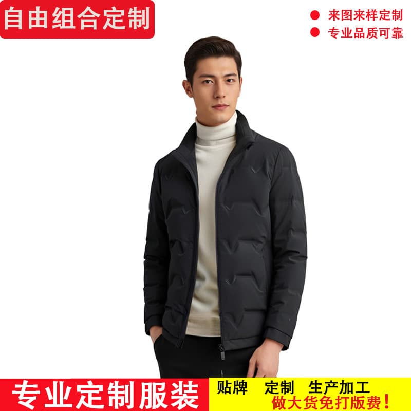 Customizable Clothing Factory OEM/ODM Men's Down Jacket White Duck Down Winter Warm Coat