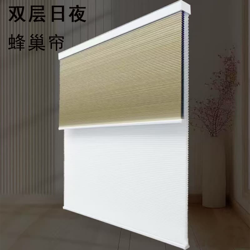 Double-Layer Day-Night Honeycomb Blind, Cellular Curtain, Full Blackout, Sun-Proof, for Study, Bedroom, Living Room, Manual or Electric Roller Shade