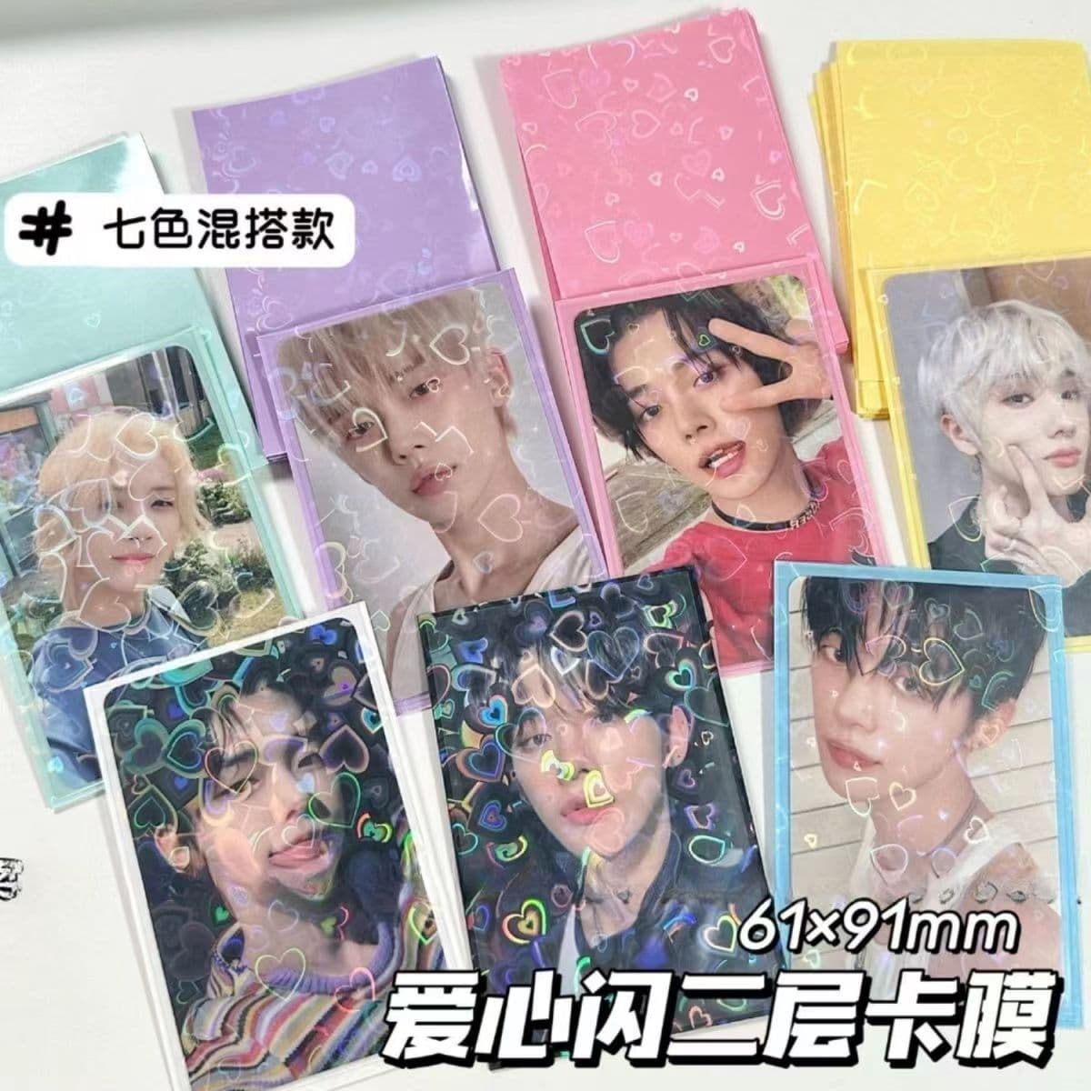 Ins Style Holographic Heart Thickened 20 Micron Double-Layer Macaron Color Frosted Small Card Double-Layer Flat Mouth Card Sleeve Protector