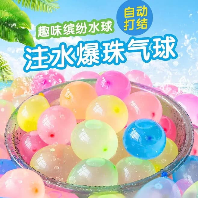 Quick-Fill Water Balloons Bulk, TikTok Viral Water Bead Balls, Children's Summer Water Fight Toy, Water Balloon