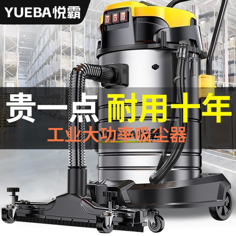 Industrial-grade powerful suction and power vacuum cleaner, specialized for carpets and car wash shops, commercial dry and wet use for home.
