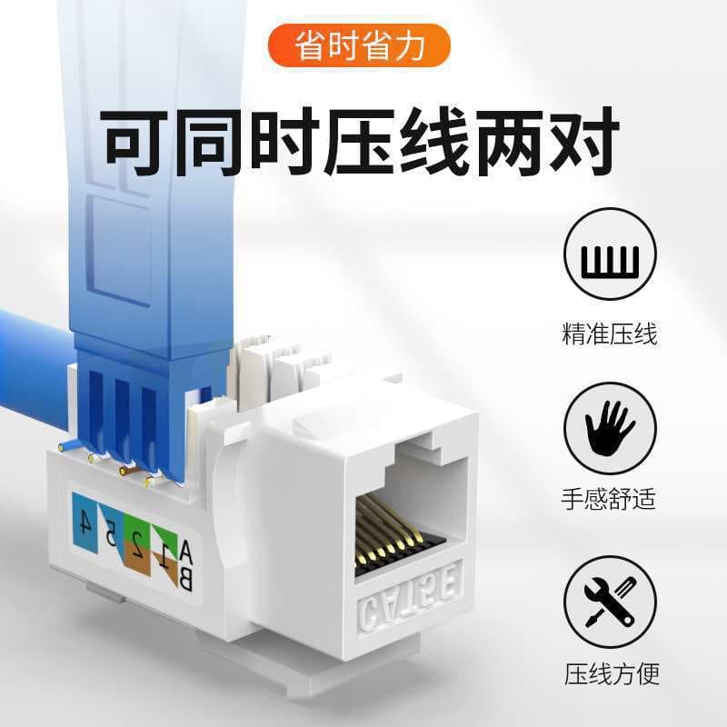 2024 New Multi-Purpose VoIP Patch Panel Punch-Off Blade/4-Port VoIP Module/Telephone Module Crimping Tool