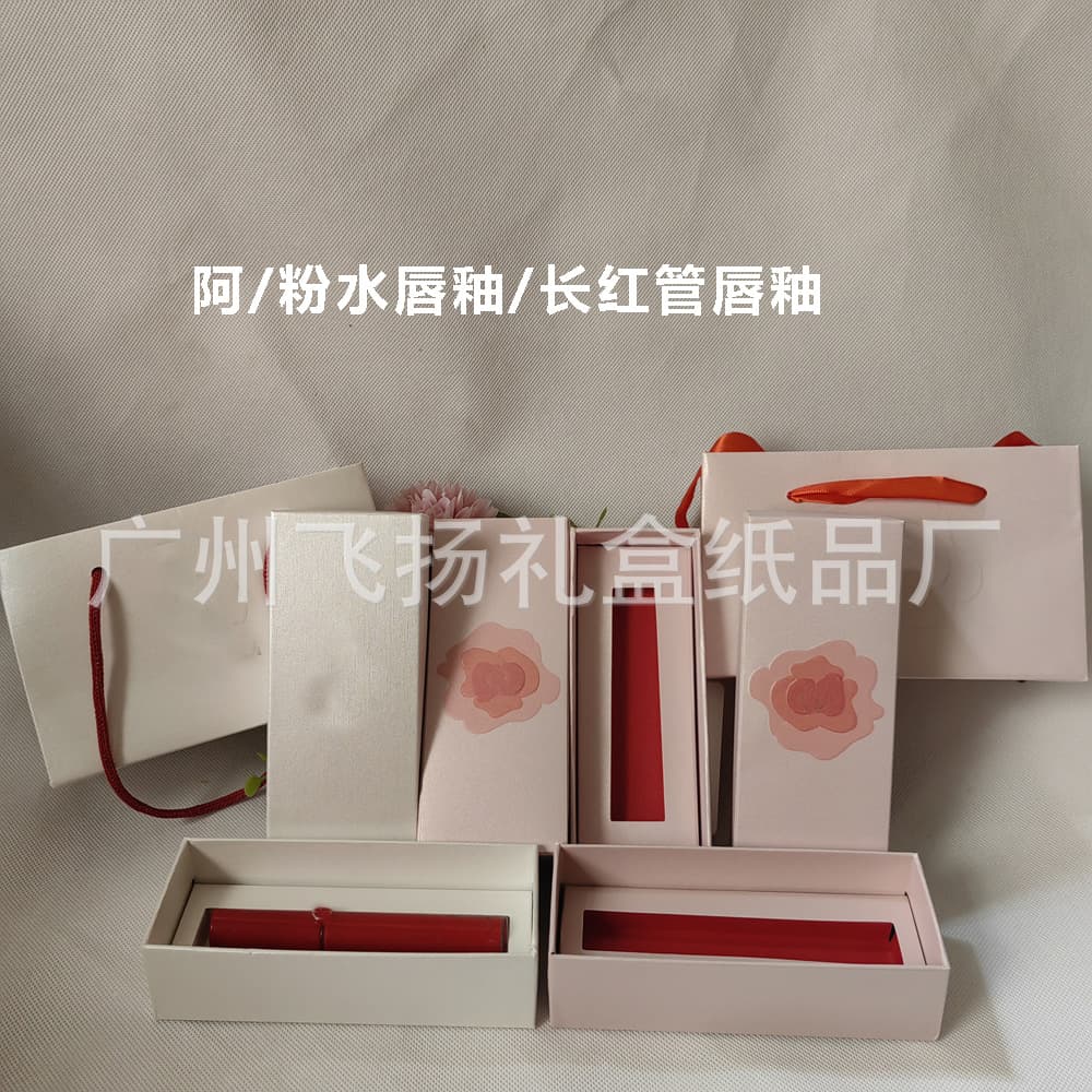 G Armani Power Lipstick Lip Gloss Gift Box Empty Box Armani Gift Box Foundation Handbag Paper Bag
