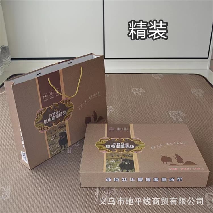 Western Yak Micro-electric Energy Mattress, Holiday Promotional Gifts, Tourism Group Purchases, Negative Ion Factory Direct Sales