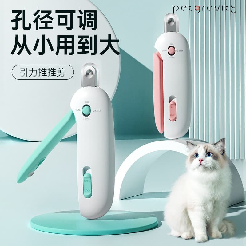 Pet Nail Clippers, Cat Nail Clippers, Dog Nail Clippers, Beauty Nail Grinder, Light-Proof Nail Clippers Set