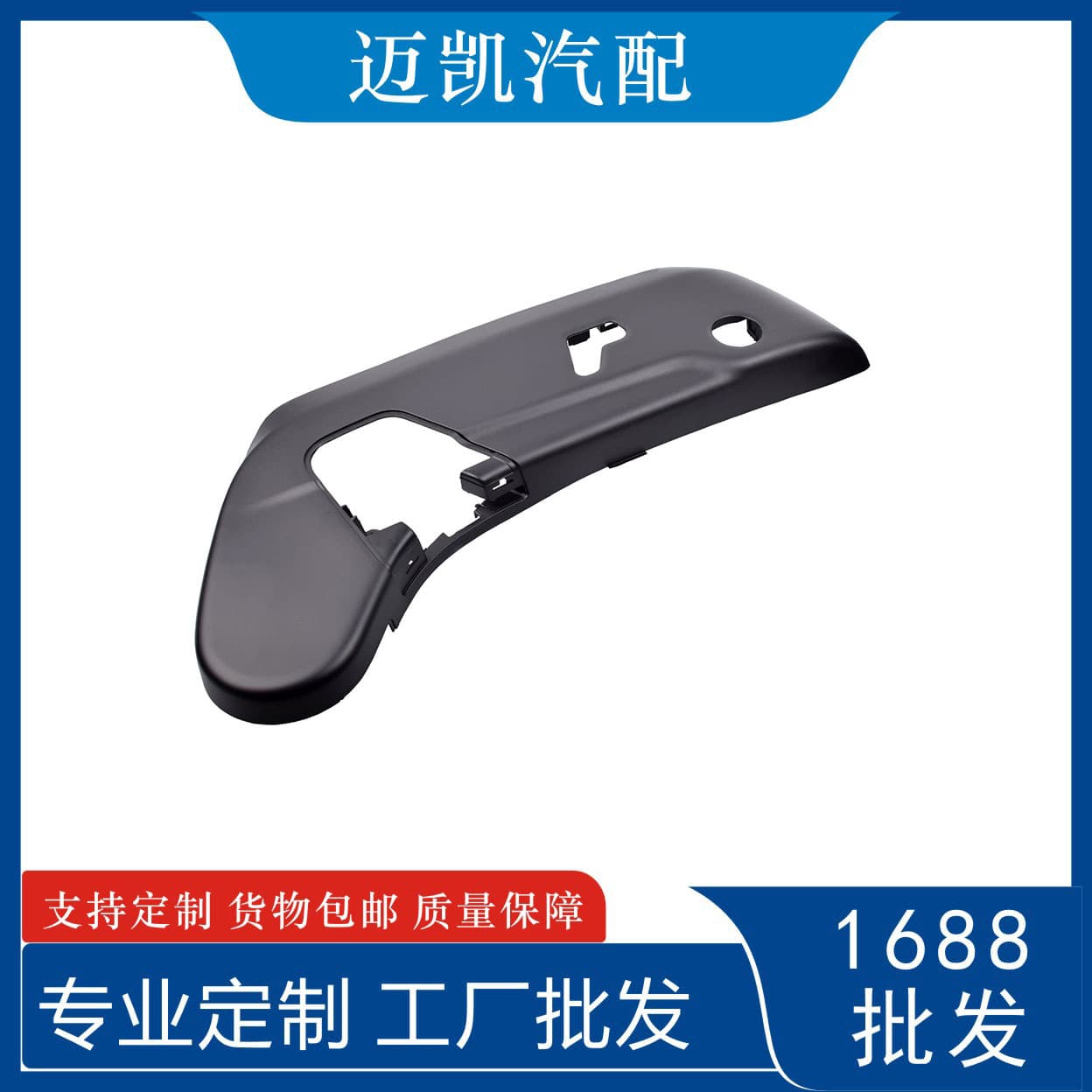 1UN79DX9AA Compatible with Jeep Grand Cherokee Seat Side Shield Driver Side 1XN97DX9AA