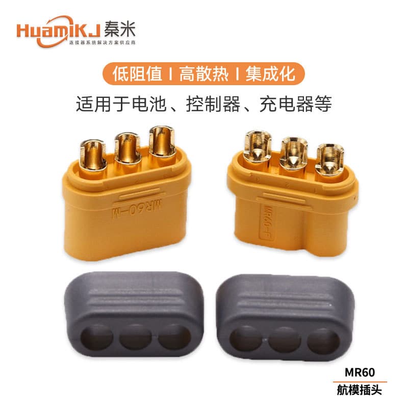 MR60 Plug 3-Pin Gold-Plated 3-Pole Connector Battery Plug for RC Models Quick-Release Connector
