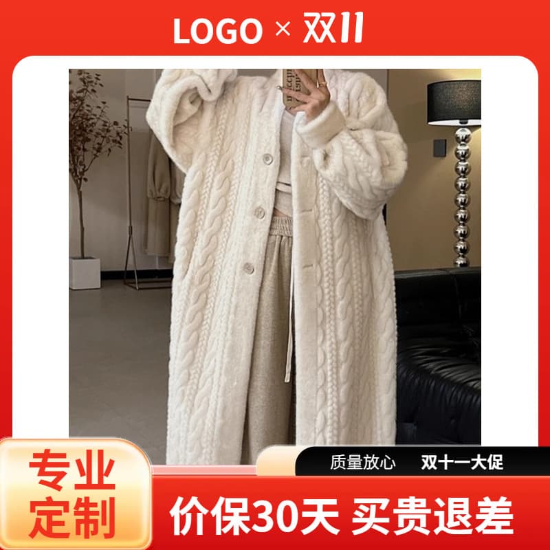 Faux Fur Coat Autumn/Winter New Style Fur Mink Fleece Twist Long Cardigan Women's