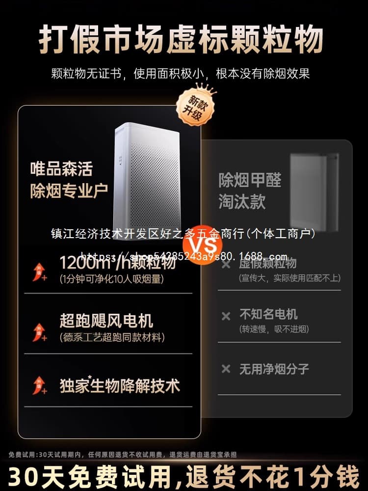 [Mahjong smoke removal] air purifier, for chess rooms and offices, prevents secondhand smoke, indoor smoke exhaust, wholesale.
