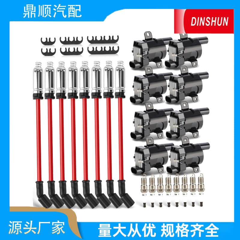 Cross-border hot-selling ignition coil UF262 + high voltage line + spark plug + small accessories
